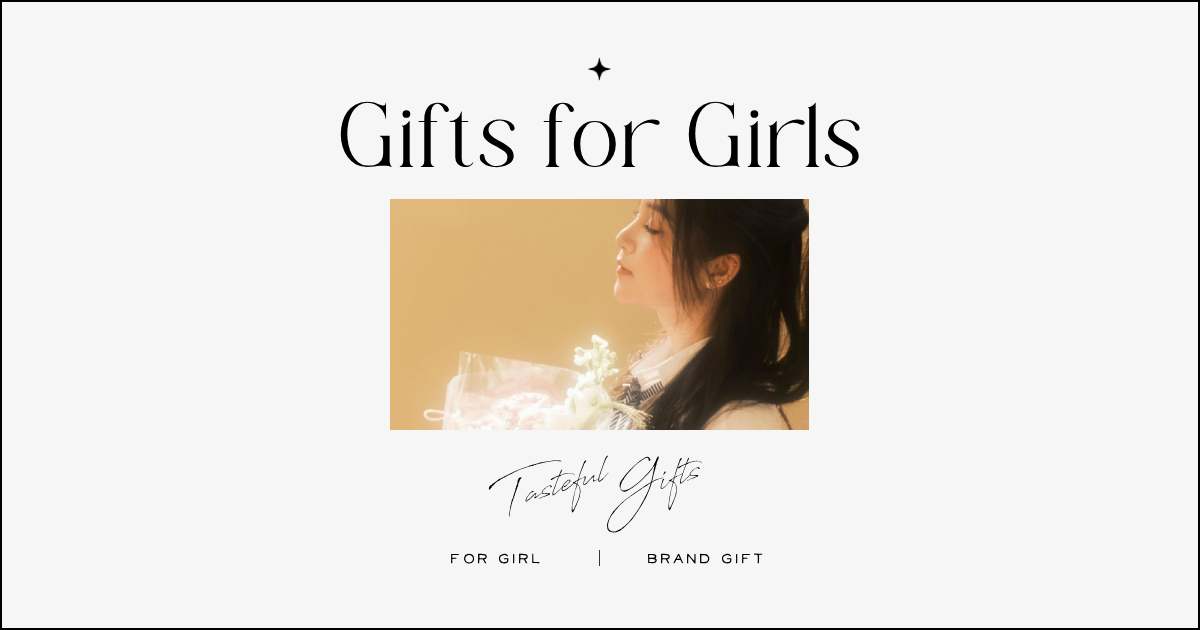 女子中学生・高校生が喜ぶブランド誕生日プレゼント｜彼女・女友達へおしゃれな誕プレ